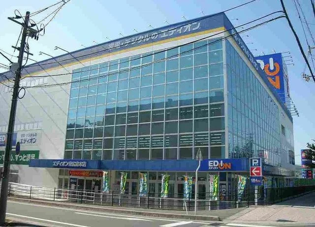 エディオン東広島本店まで750m