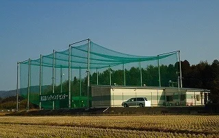 東広島バッティングセンターまで950m