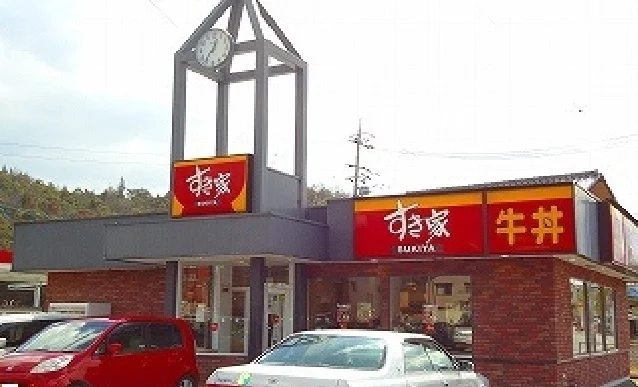 すき家東広島八本松店まで2500m