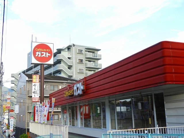 ガスト 高陽町店まで250m