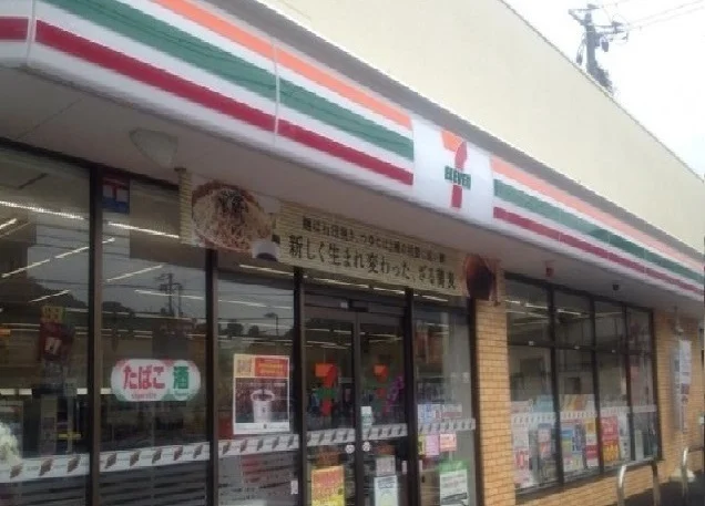 セブンイレブンまで340m