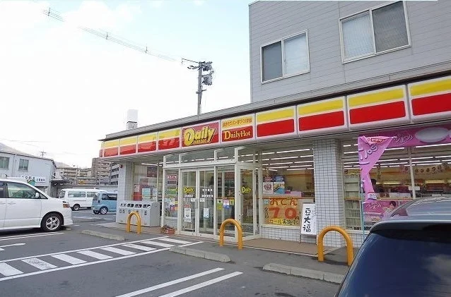 デイリーヤマザキまで650m