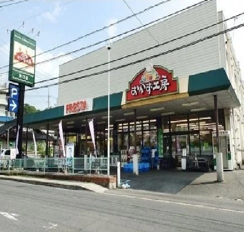 フレスタ　おかず工房矢口店まで1500m