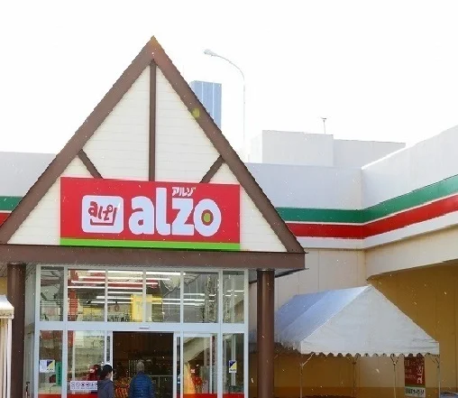 アルゾ　高取店まで1700m