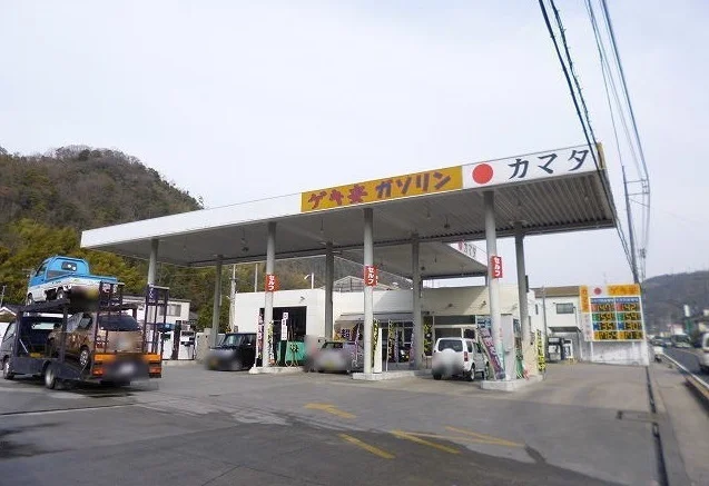 ガソリンスタンドカマタまで520m