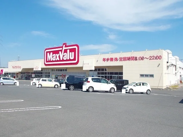 マックスバリュ田布施店まで1600m