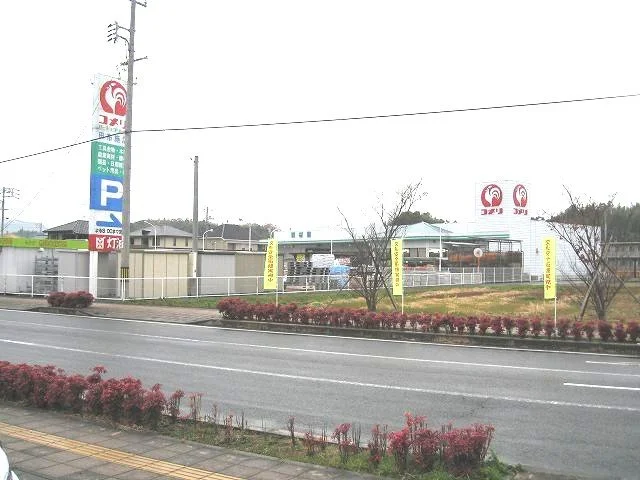 コメリ田布施店まで1400m