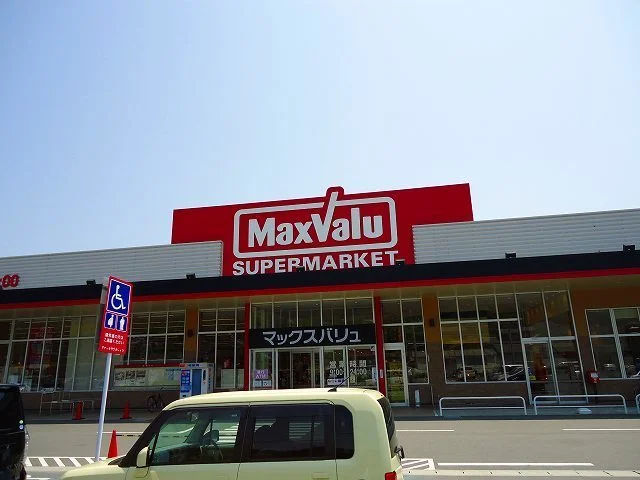 マックスバリュ柳井新庄店まで350m