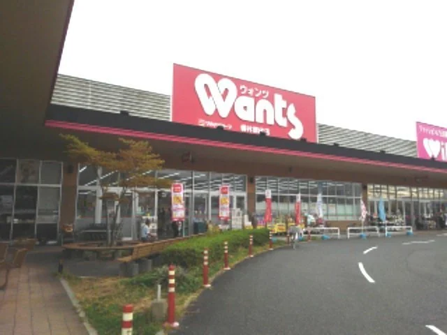 ウォンツ柳井新庄店まで350m
