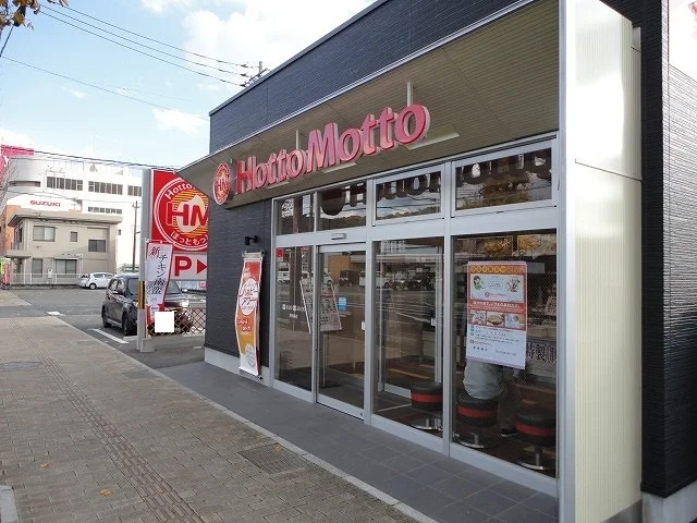 ほっともっと新南陽店まで1600m