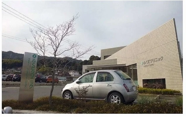 ふくだクリニックまで200m