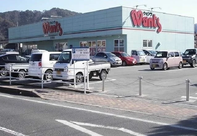 ウォンツまで550m