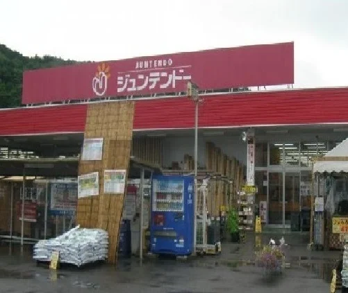 ジュンテンドーまで850m