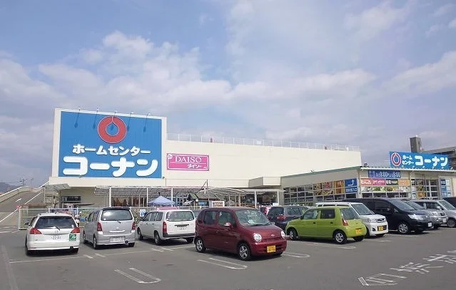 コーナンまで1300m