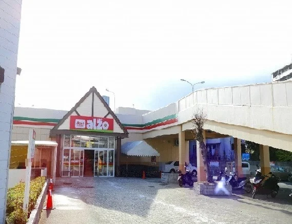 アルゾ高取店まで600m