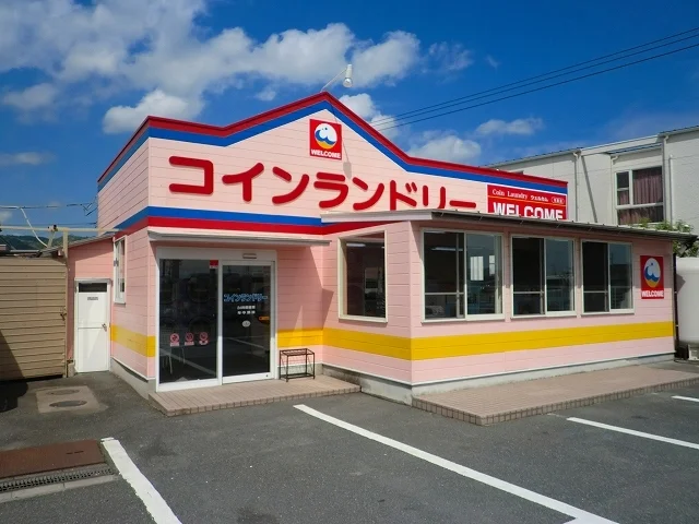 コインランドリー末武店まで200m