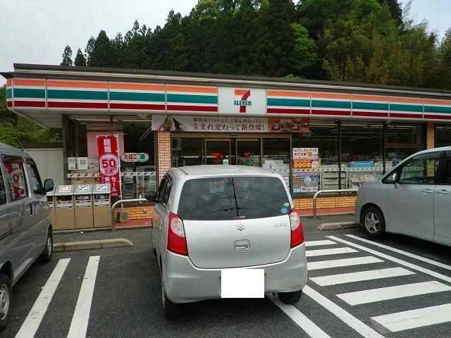 セブンイレブン熊毛インター店まで1500m