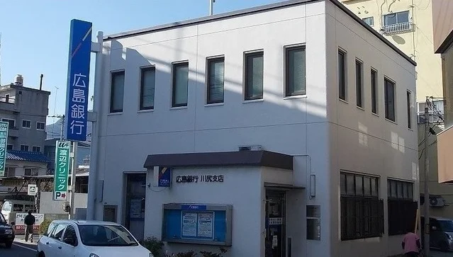 広島銀行まで3700m