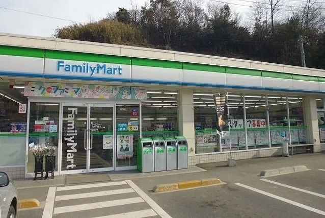 ファミリーマートまで280m