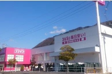 コスモスまで750m