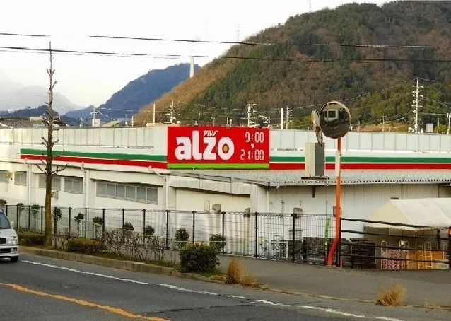 アルゾまで1400m