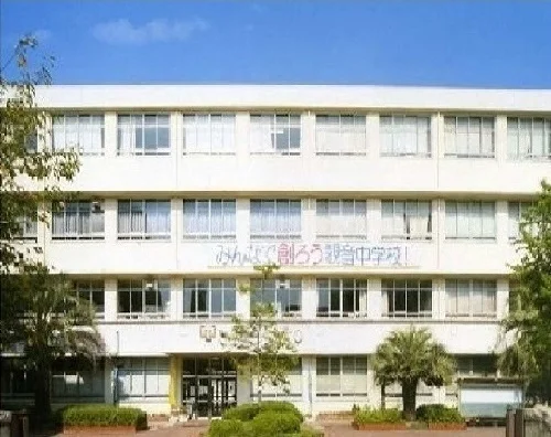 観音中学校まで1100m