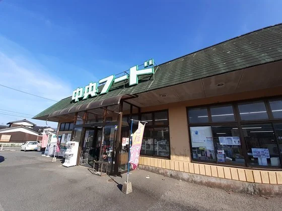 中央フード高森店まで1400m