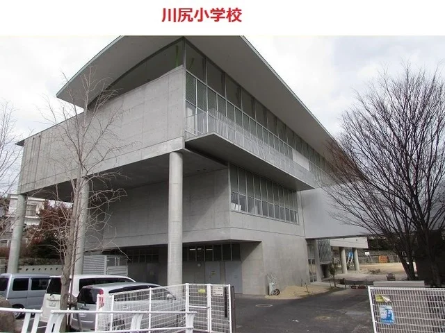 川尻小学校まで750m