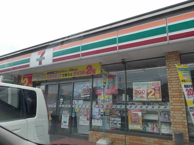 セブンイレブン光市島田店まで350m