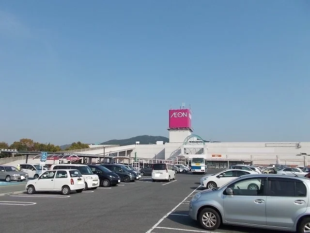イオン光店まで600m
