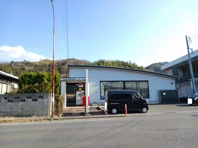 光島田郵便局まで1500m