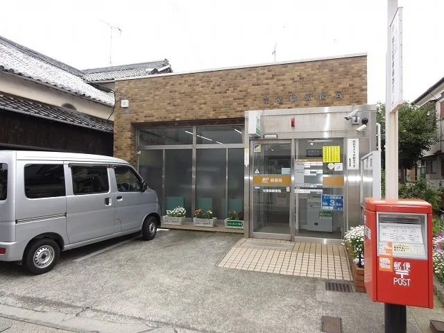 光室積郵便局まで500m