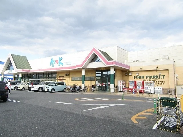アルク下松店まで350m
