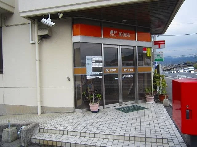 徳山櫛浜郵便局まで750m