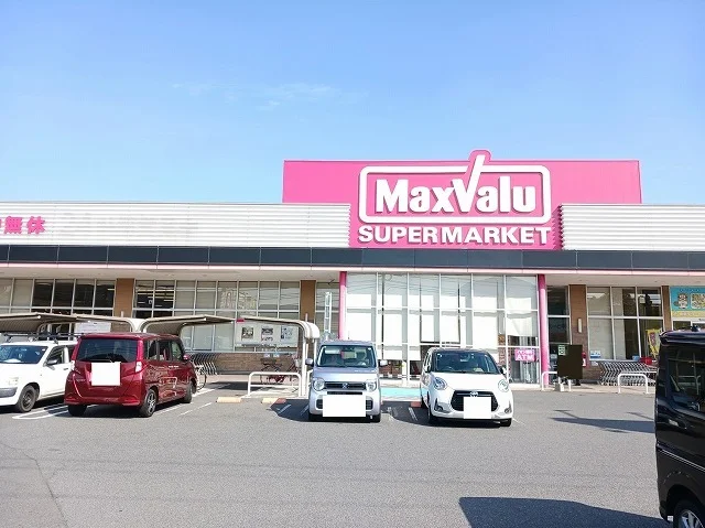 マックスバリュ徳山東店まで800m