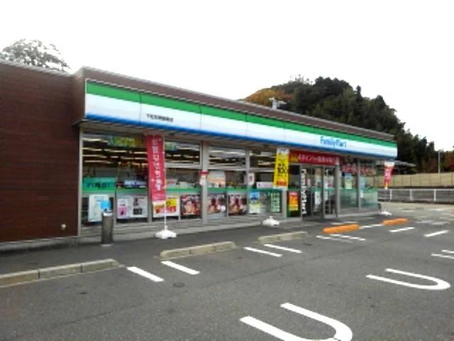 ファミリーマート下松生野屋南店まで1400m