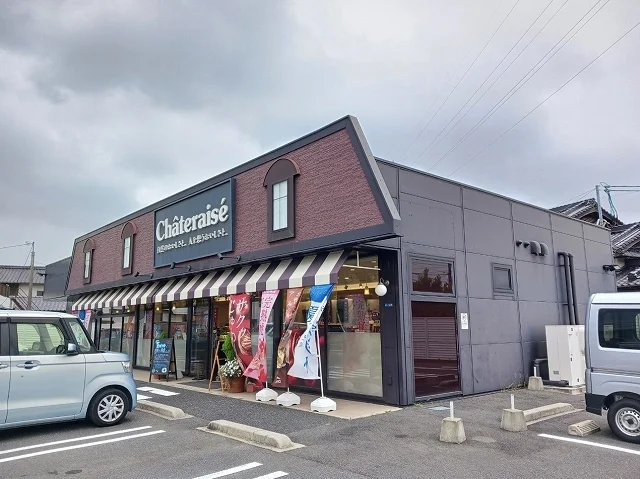 シャトレーゼ光店まで70m
