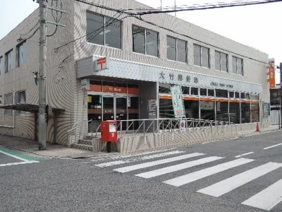 大竹郵便局まで500m