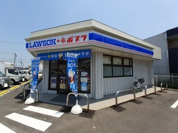ローソン大竹西栄店まで600m