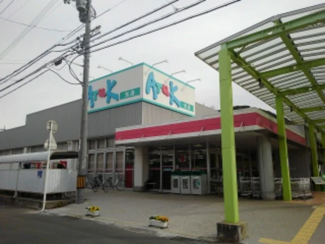 アルク光店まで1300m