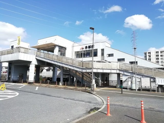 本城駅まで2700m