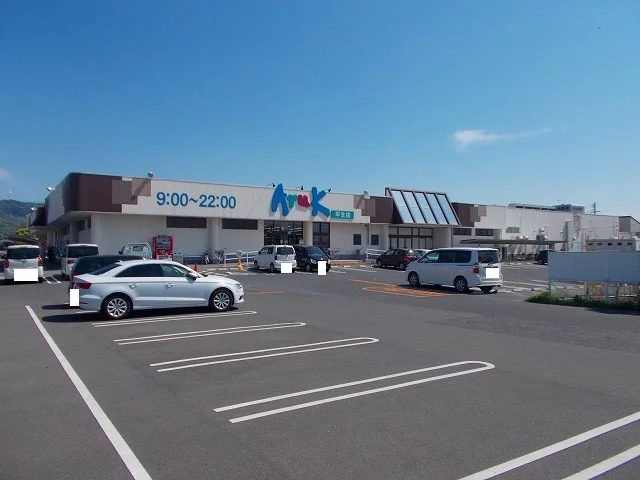 アルク平生店まで700m