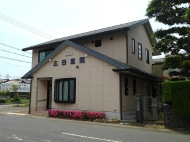 広田医院まで1400m