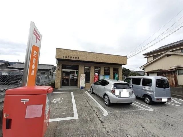 下松花岡郵便局まで700m