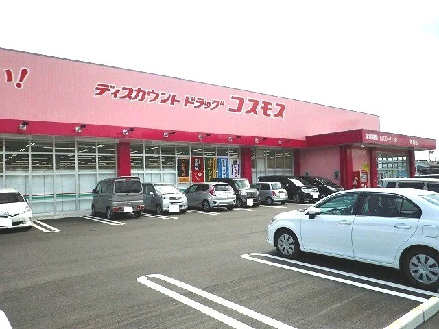 コスモス花岡店まで500m