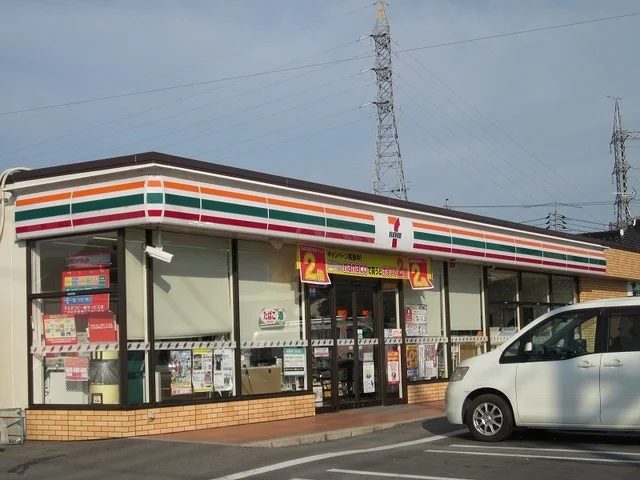 セブンイレブンまで200m