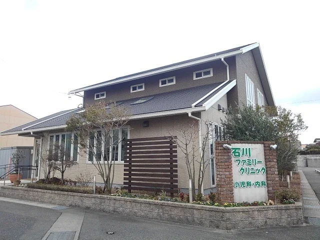 石川ファミリークリニックまで550m