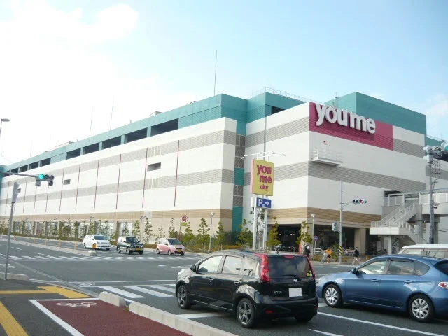 ゆめシティまで1500m