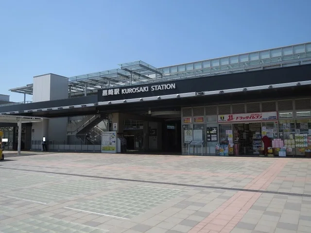 黒崎駅まで1900m