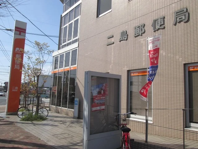 郵便局まで1300m